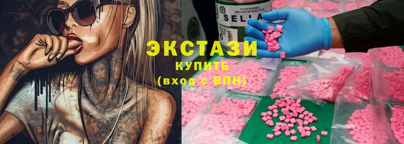 ЭКСТАЗИ mix  наркотики  МЕГА   Гудермес 