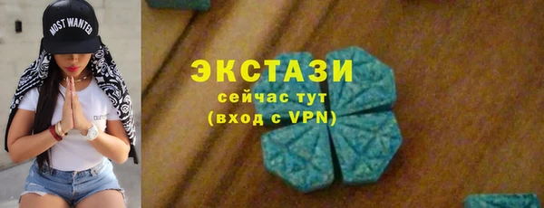 2c-b Балахна