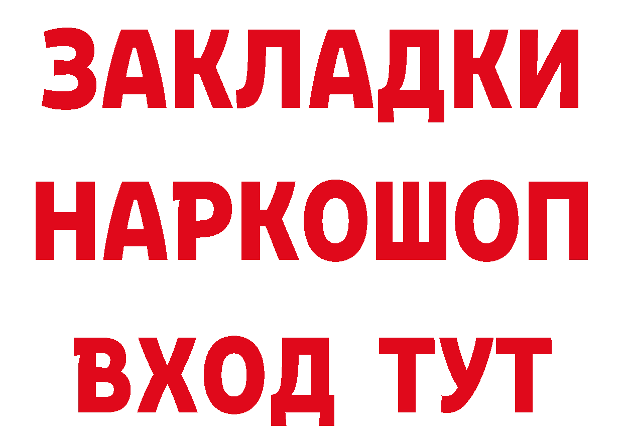 Альфа ПВП Соль зеркало это гидра Гудермес